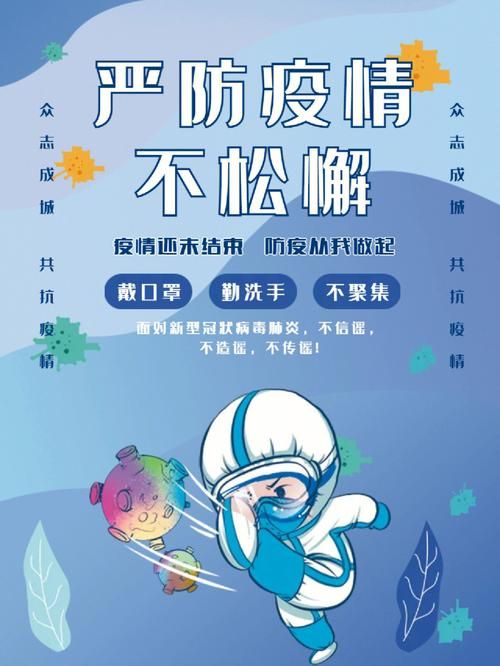 今日疫情有望今冬结束/今天疫情数目