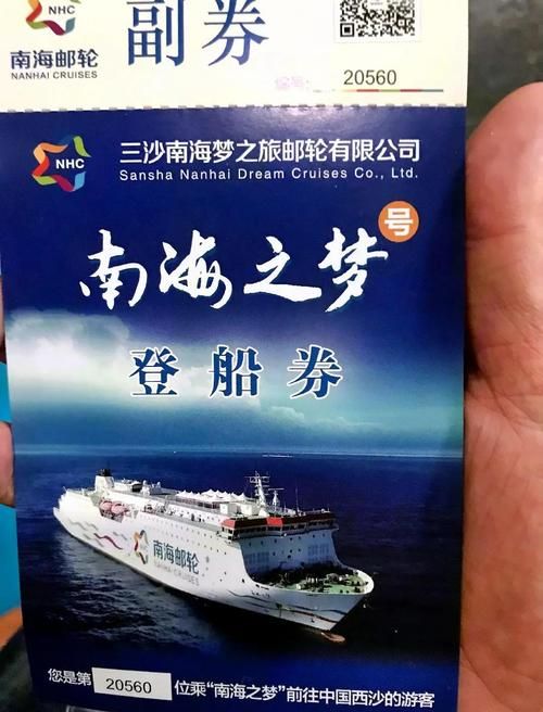 【三沙市疫情最新消息,三沙市最新新闻】