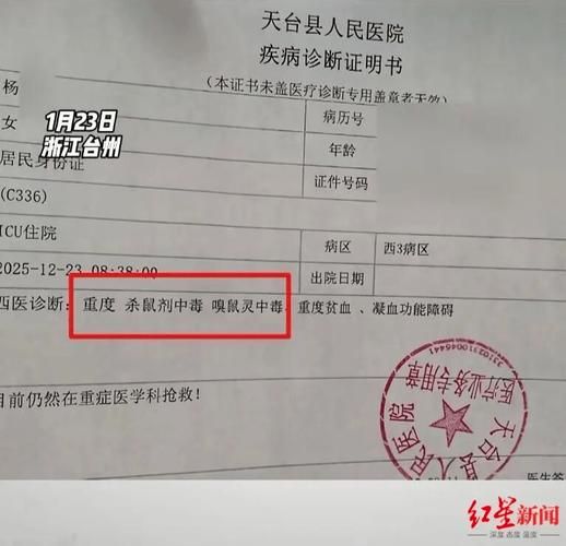 【浙江杭州管控区区死亡病例详情,杭州管控措施疫情】