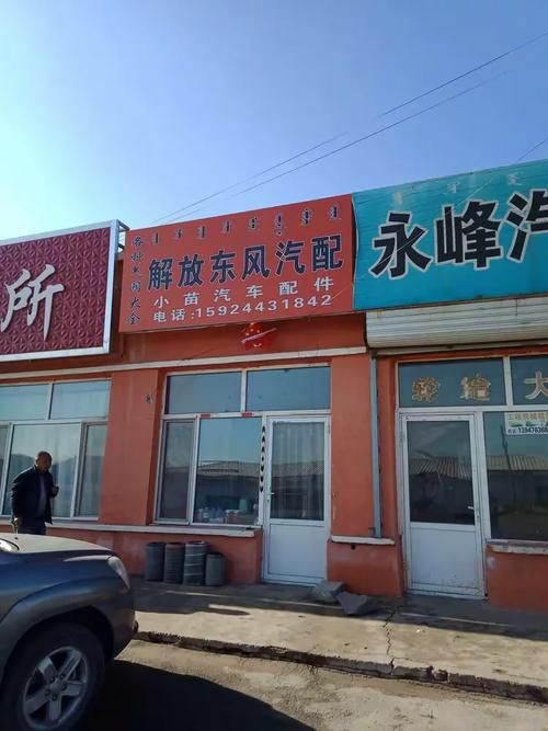 内蒙古自治区赤峰巴林右旗疫情静默最新消息/赤峰市巴林左旗疫情最新消息5月25日