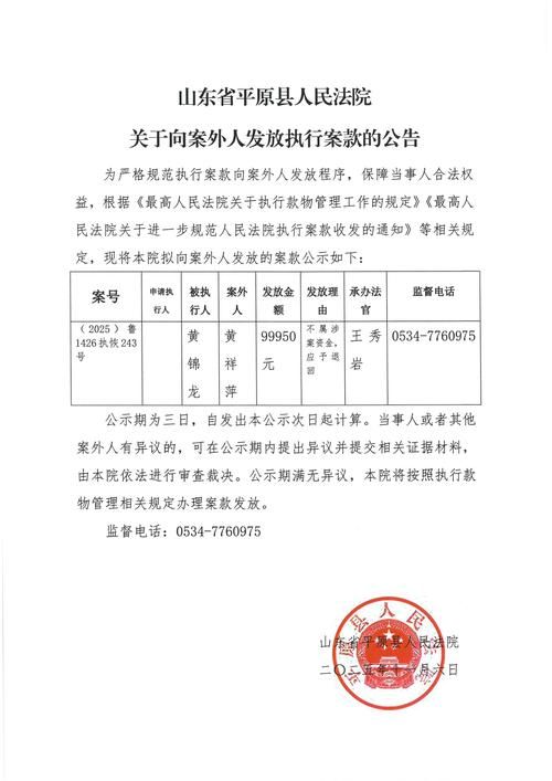 河南驻马店遂平县现有境外输入18例(驻马店遂平县疫情最新消息今天多少例)