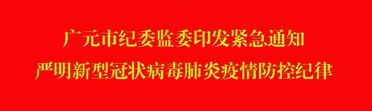 解读重庆市巴南区疫情最新消息(重庆市巴南区新型冠状病毒肺炎疫情防控指挥部办公室)