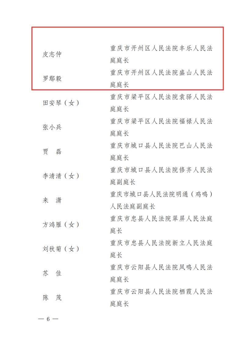 江苏镇江扬中最新疫情关注_江苏镇江扬中疫情风险等级