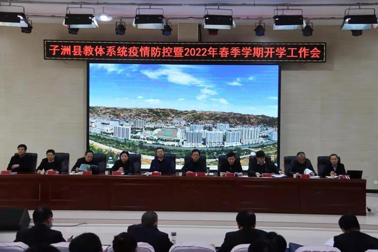 子洲县疫情近5天消息最新/子洲县情简介