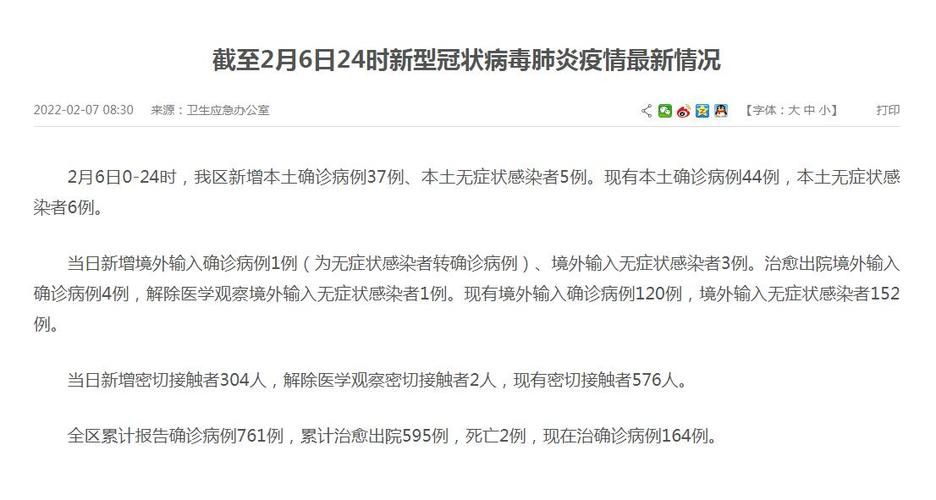 31省新增确诊3例均为境外输入_31省份新增确诊12例均为境外输入