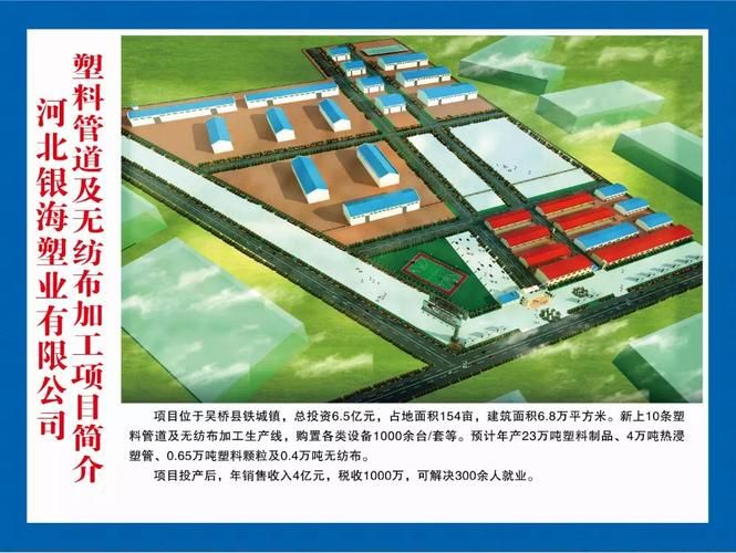 吴桥县9月14日新增破1/吴桥疫情最新消息今天