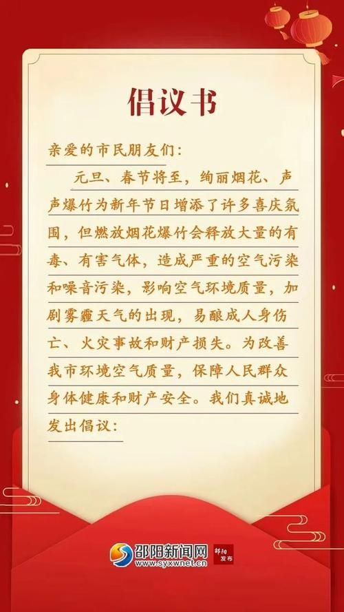 一张图看懂今日邵阳县疫情(今日邵阳县最新头条)