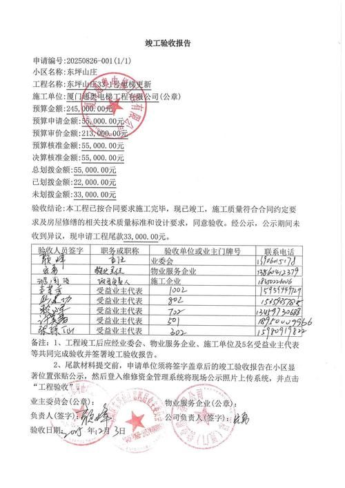 广东省深圳市坪山区最新通告:所有人员解封_深圳坪山最新疫情更新