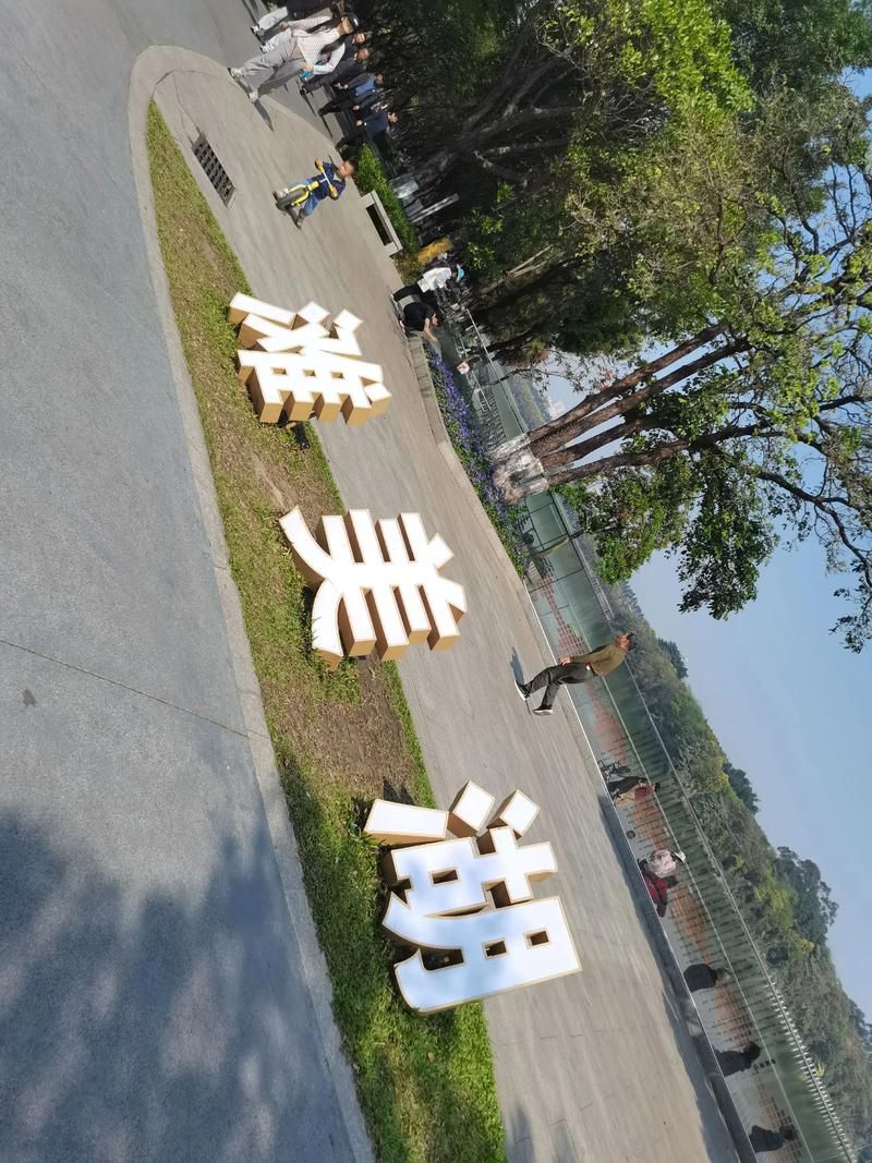 广东省东莞市东莞生态园今冬最新消息疫情/东莞生态园是哪个区