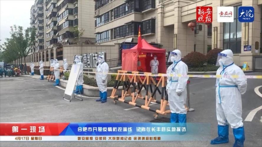 长丰县为何新增疫情_长丰县为何新增疫情呢