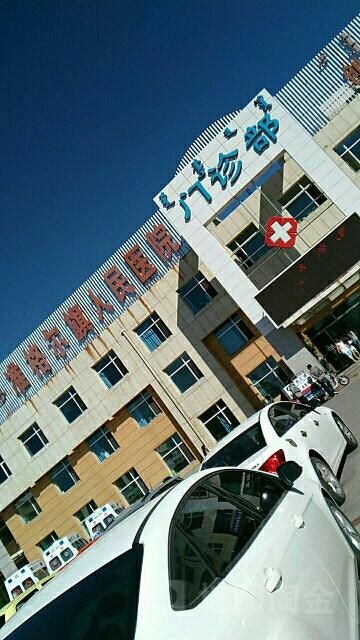 准格尔旗各地区疫情等级/准格尔旗各地区疫情等级最新