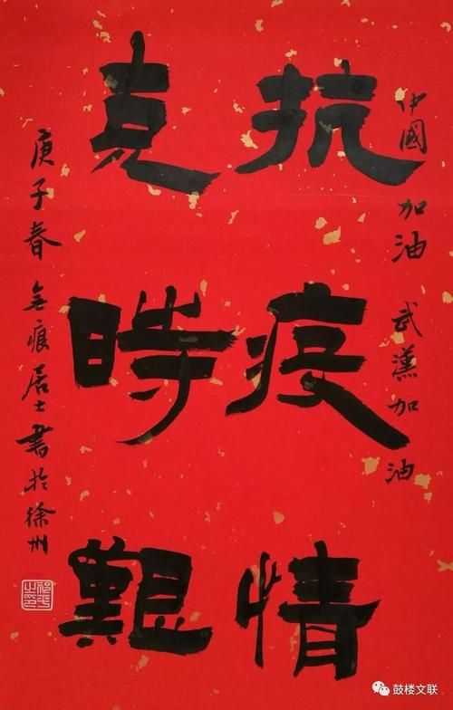 徐州市疫情最新消疫情况(徐州市 疫情)