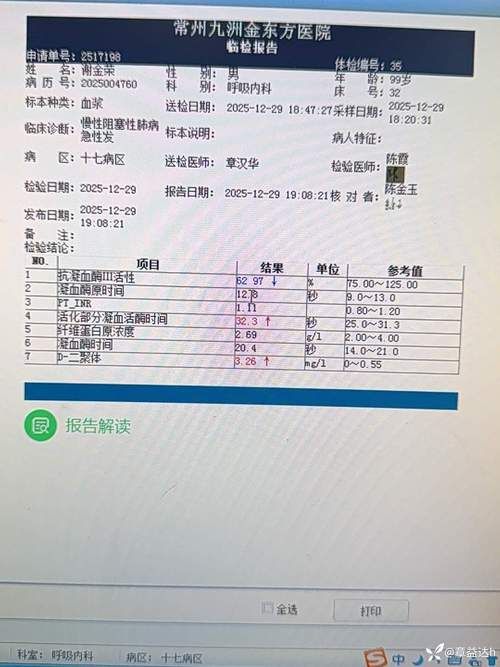 松溪县为何新增疫情(松溪确诊一例)