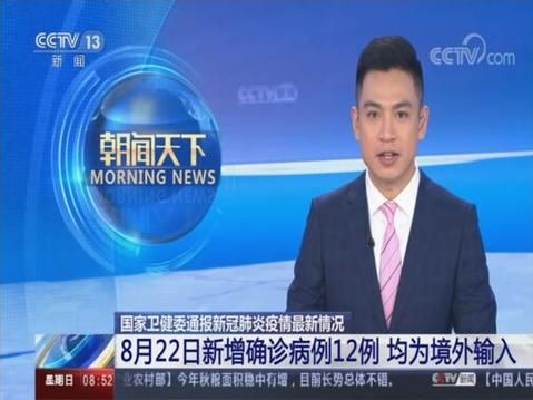 【湘潭九华示范区通报22例境外输入详情_湘潭九华有疫情吗】