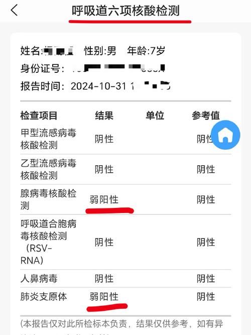 【全国增1例核酸阳性,全国新增一例新冠肺炎】