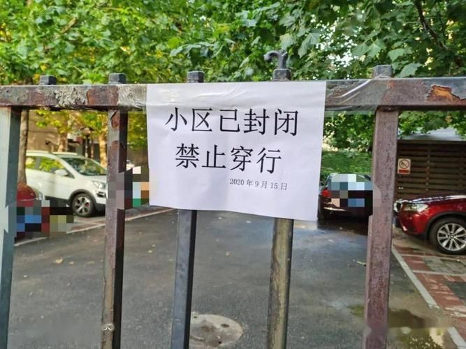 【上海闵行区最新通告：所有人员静默_闵行部分小区封闭】
