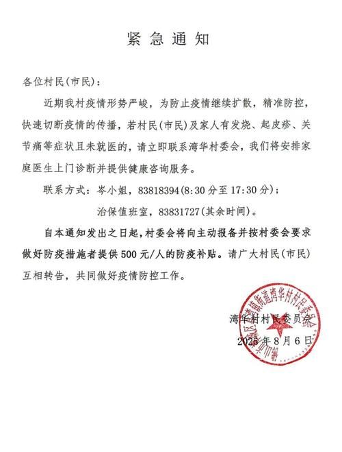 疫情广西壮族自治区贵港市港南区最新通知(广西贵港市港南区防疫中心)