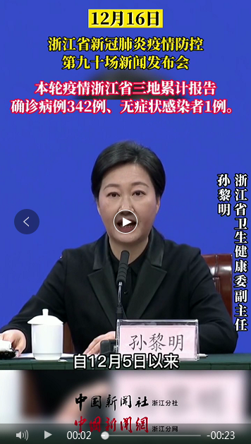【木兰县累计报告死亡病例4例_木兰县累计报告死亡病例4例是哪里的】