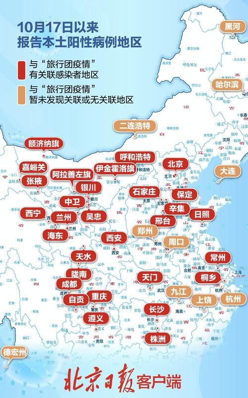【31省份近5天新增16例重症_31省份新增本土病例61例症状】