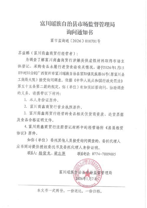 最新疫情情况通报江西省赣州市安远县(安远县新型肺炎)