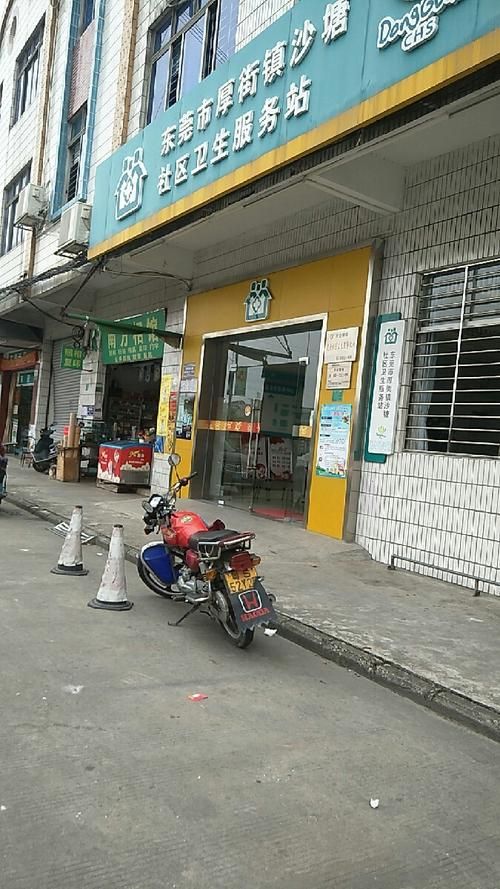 【广东省东莞市厚街镇疫情最新表解_广东东莞厚街疫情属于什么风险区】
