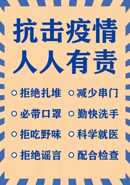 11月22日疫情最新通报罗定/罗定疫情情况