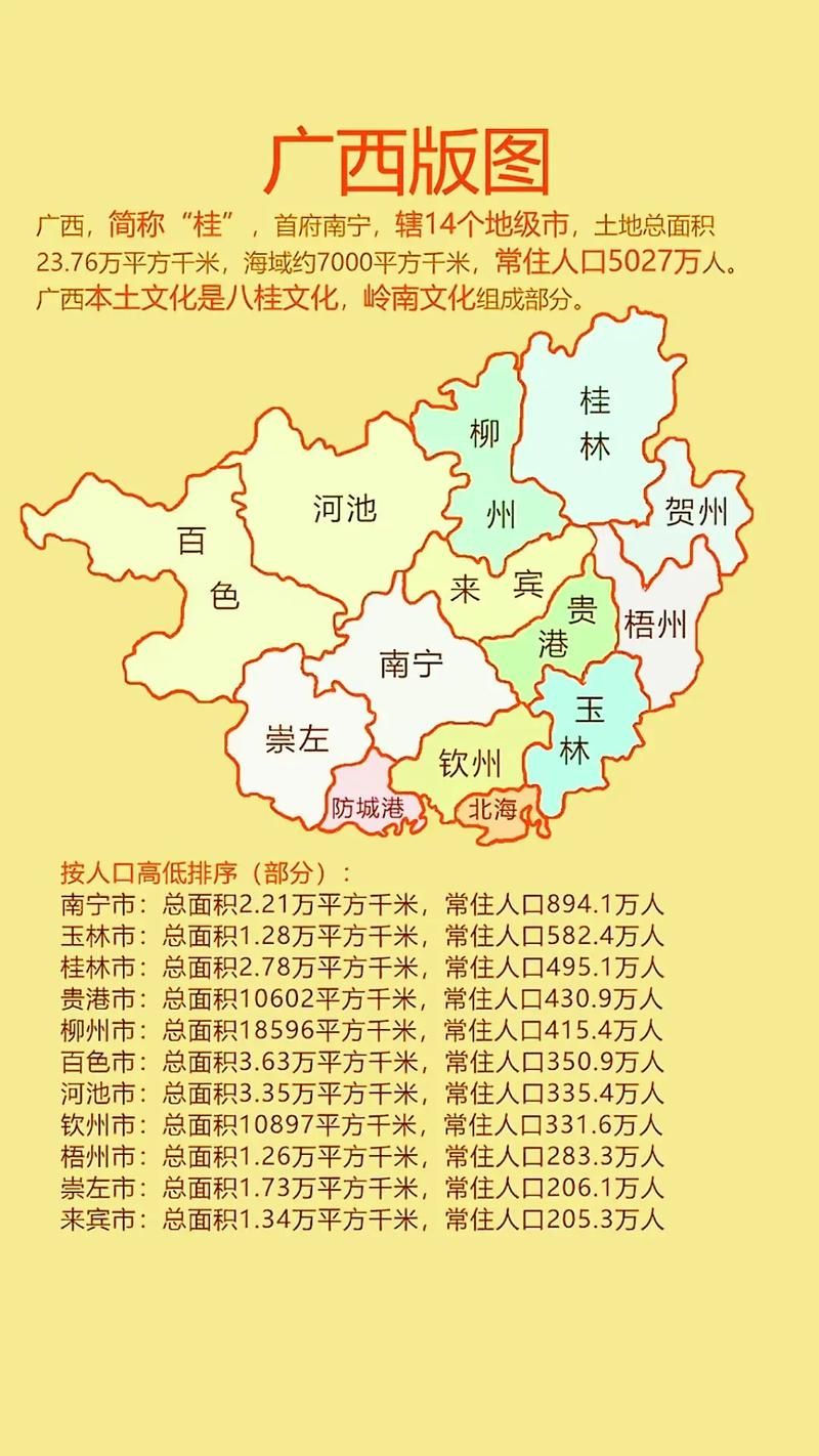 查找最新疫情广西壮族自治区贺州平桂区/广西贺州市平桂区属于哪个县