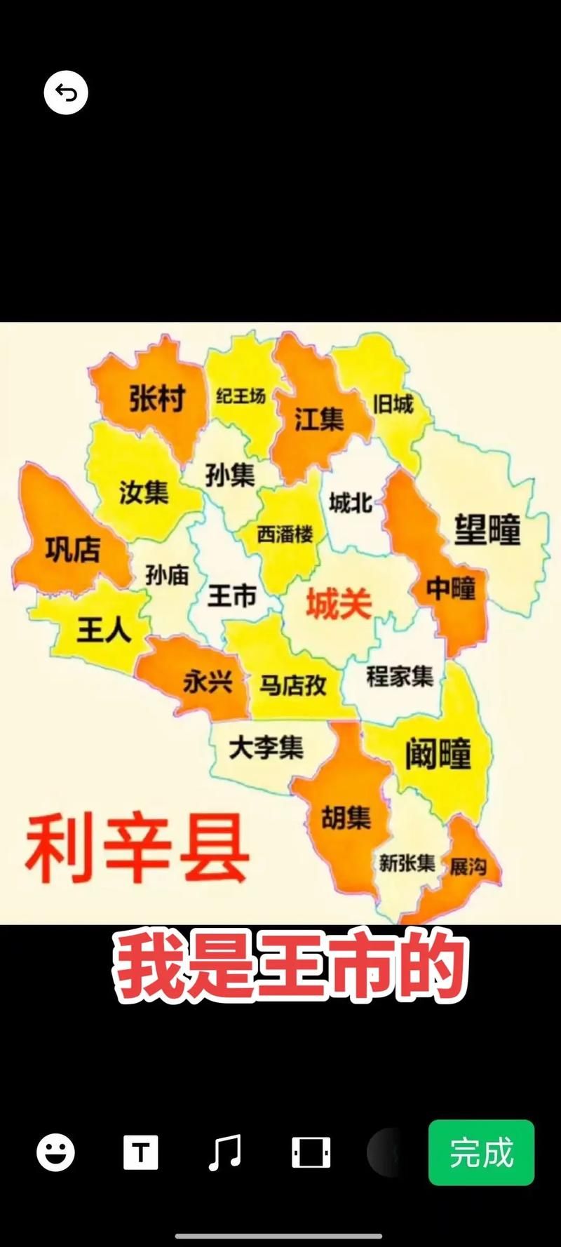【安徽省亳州市利辛县几个地区有疫情发生_利辛县疫情通报】