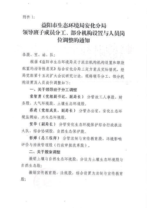 湖南益阳安化县疫情怎么查风险地区/益阳市安化县疫情防控措施