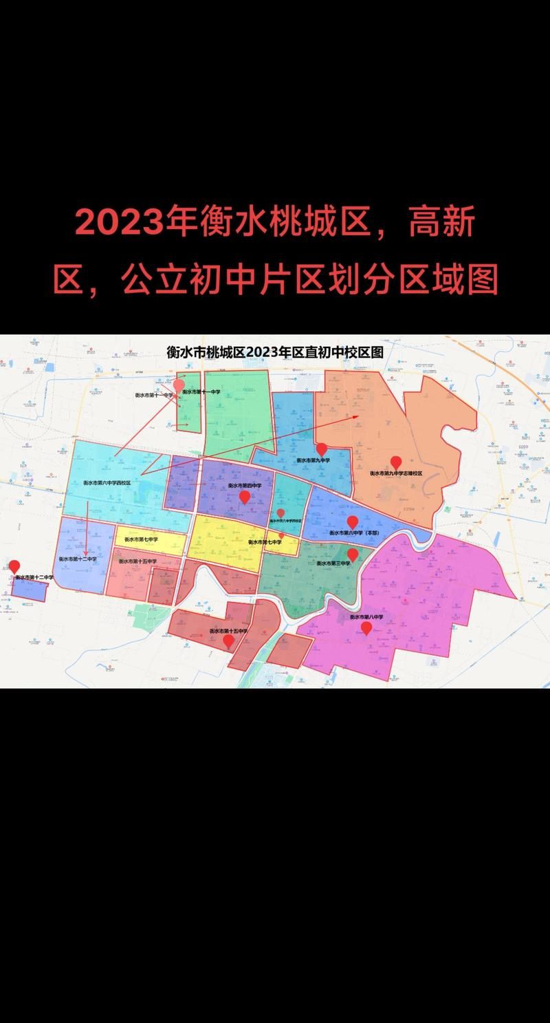 一张图看懂今冬河北省衡水市桃城区疫情/衡水市桃城区是哪个省