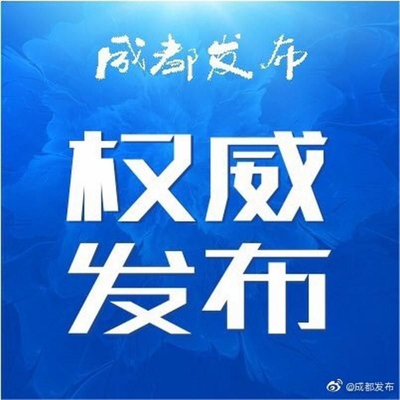 【陕西省榆林市清涧县累计报告无症状感染者16例,清涧县疫情】