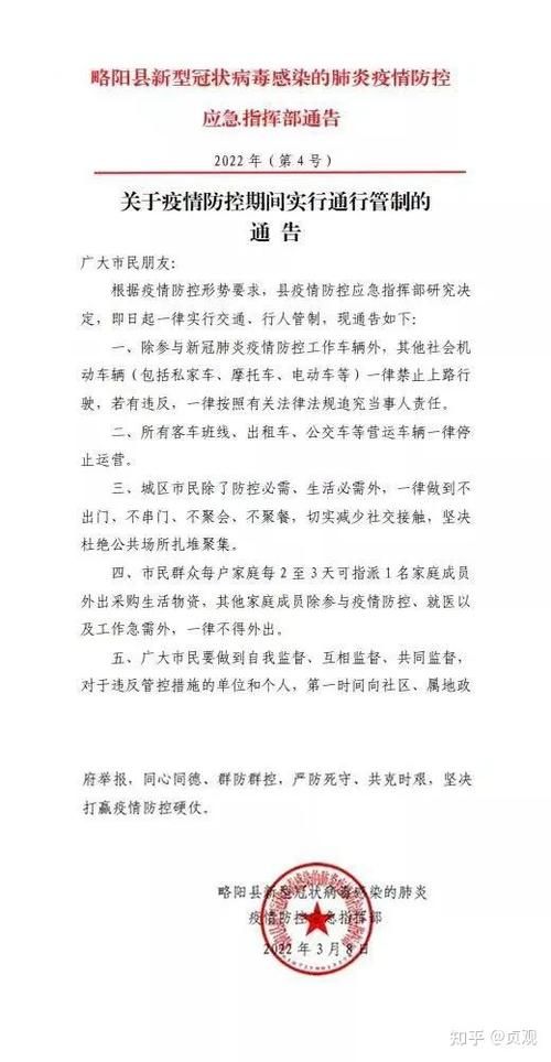 近5天陕西省最新消息疫情/陕西省近日疫情