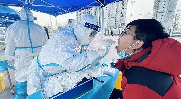 【凌河区最新疫情关注_凌河区最新疫情关注公告】