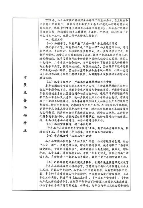 一张图看懂今日山丹县疫情_山丹县疫情防控信息