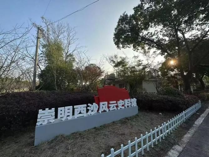 【上海市崇明区疫情还在新增吗今天_崇明役情】