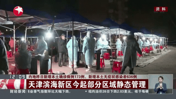 宁城县今日无新增本土确诊/宁城县今日无新增本土确诊病例