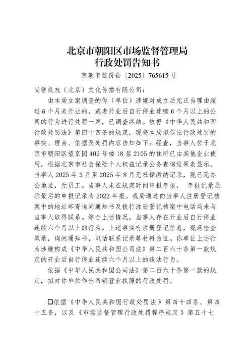  河南省濮阳市清丰县地区疫情管控严不:河南省濮阳市清丰县疫情风险等级