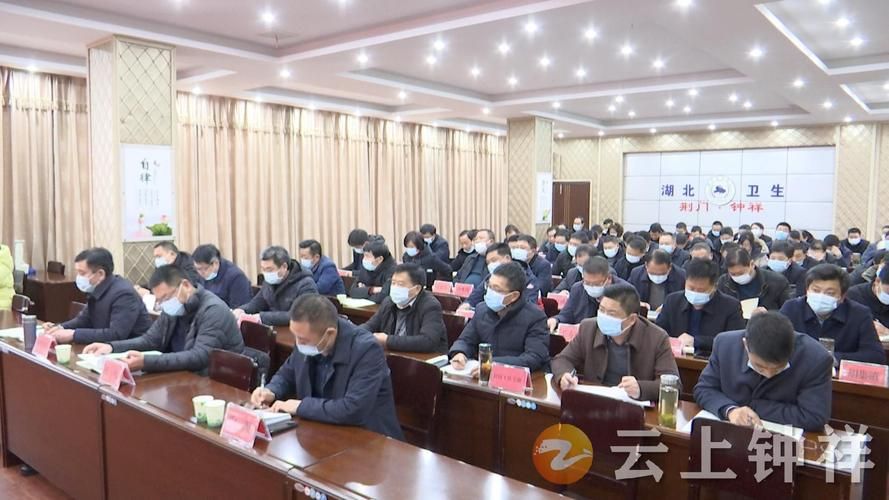 疫情数据钟祥市疫情防控最新文件/钟祥疫情最新通告