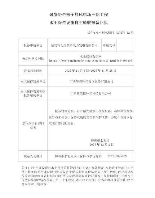 疫情数据融安县疫情防控最新文件_融安 疫情
