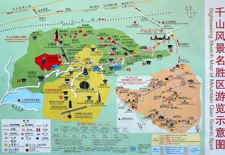 【一张图看懂辽宁省鞍山市千山区7月11日活动轨迹_辽宁省鞍山市千山区千山西路690号】