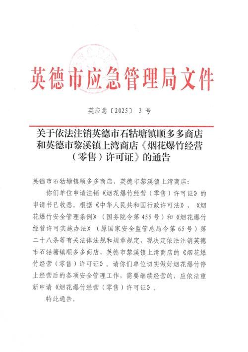 化隆回族自治县疫情怎么查风险地区_化隆疫情防疫部门电话