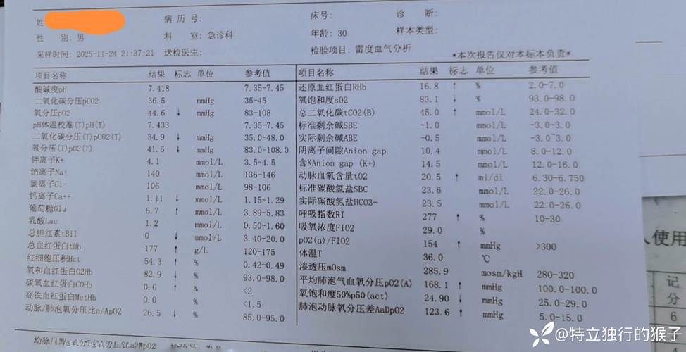 蓝田县最新疫情临床_蓝田县疫情名单