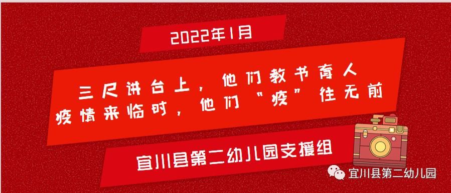  为何新增疫情宜川县:宜川县最新新闻