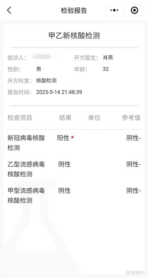  3地新增核酸阳性7例:核酸检测新增3例