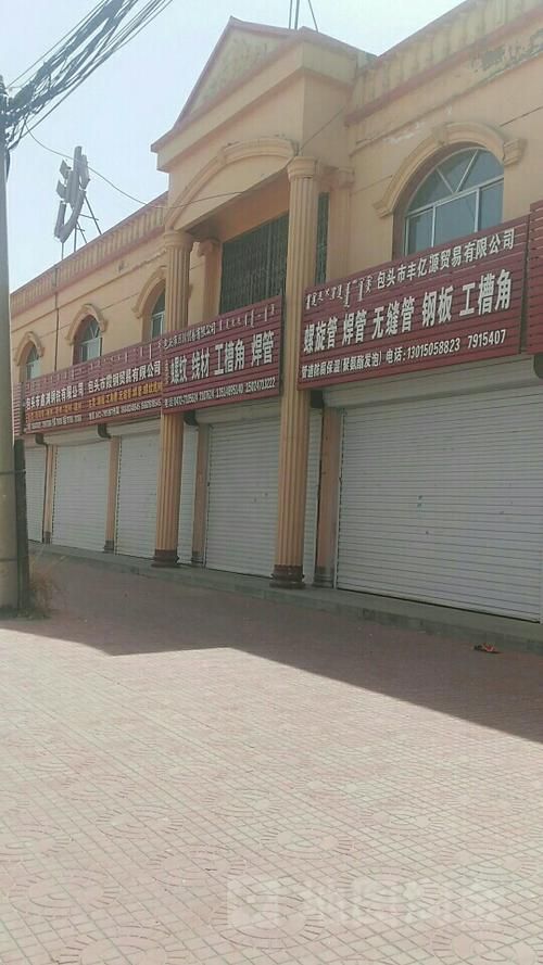 轨迹公布内蒙古自治区包头九原区疫情防控最新文件(包头九原疫情最新消息)