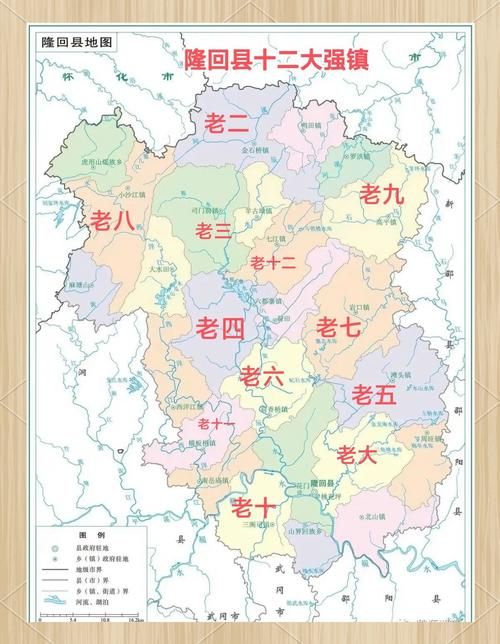 湖南省邵阳市隆回县有什么疫情地区/湖南省邵阳市隆回县属于哪个区