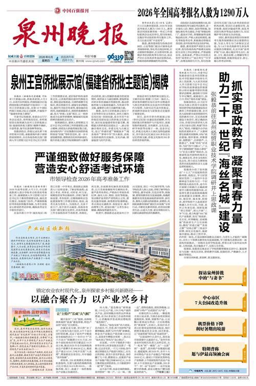 【福建漳州漳浦县疫情最新实数据,福建漳州最新疫情通报】