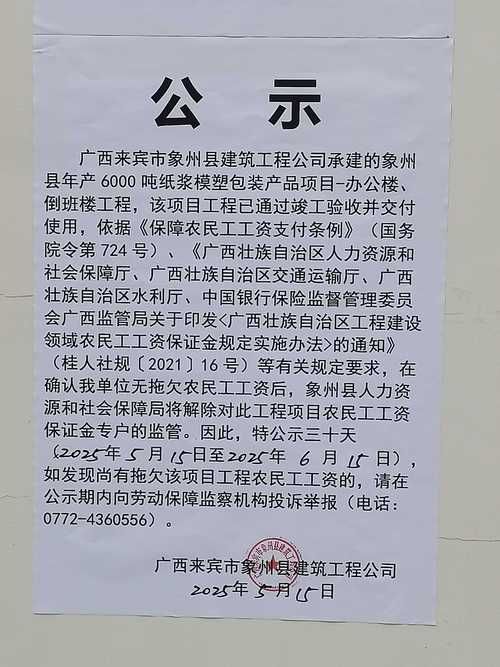  龙港市最新通告：所有人员封城:关于龙港市一例疑似新型冠状病毒