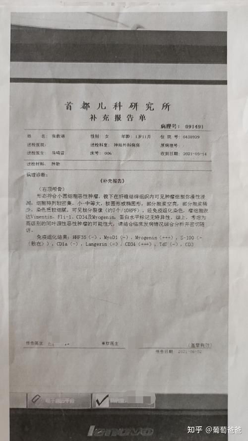 【疫情新乡市最新通知,新乡市疫情报告】