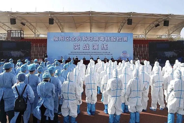 【疫情陕西省榆林市榆阳区最新通知_榆林市榆阳区新冠病毒防疫防控办公室】